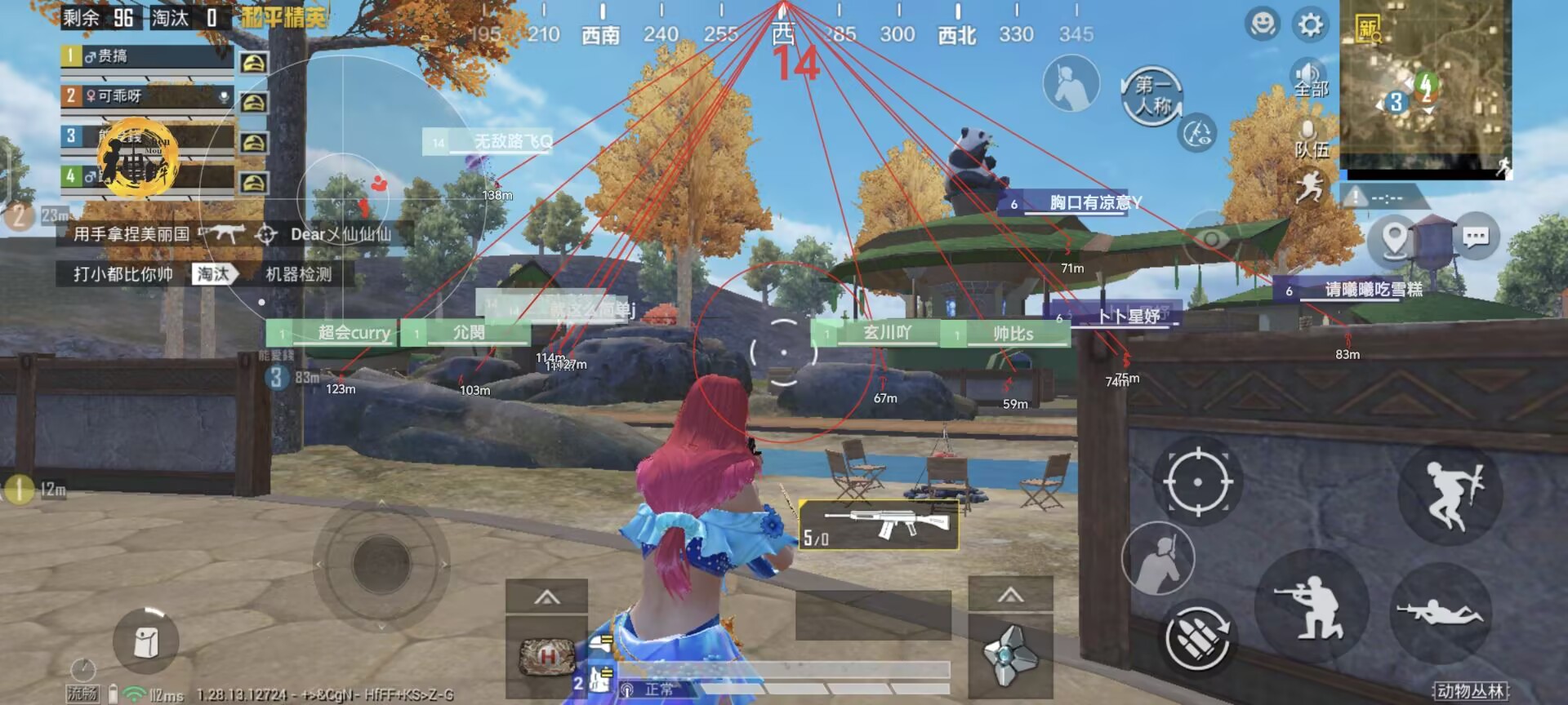 和平精英《葫芦娃》一体直装辅助嘎嘎稳