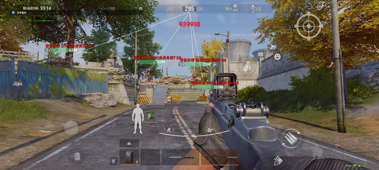 和平精英辅助【Vance万斯直装V1.0稳定版】人机识别 防录屏 主播专用 车辆加速 人物透视 锁头自瞄