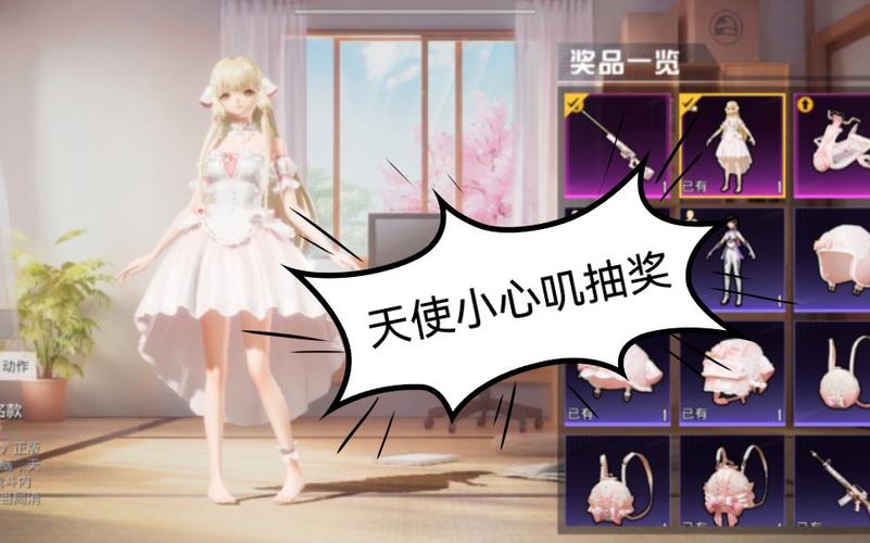 和平精英《特种兵》外挂